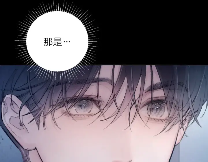 漫画《小蘑菇》第28话 驱散仪第67张图