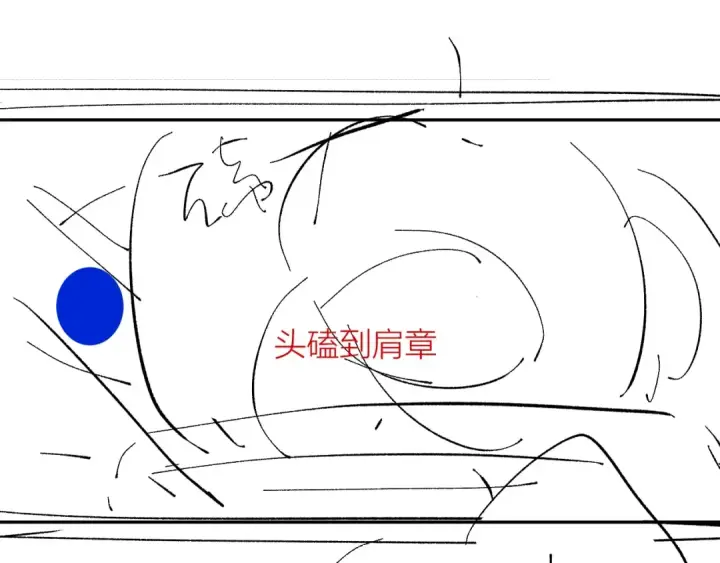 漫画《小蘑菇》第29话 自用？第102张图