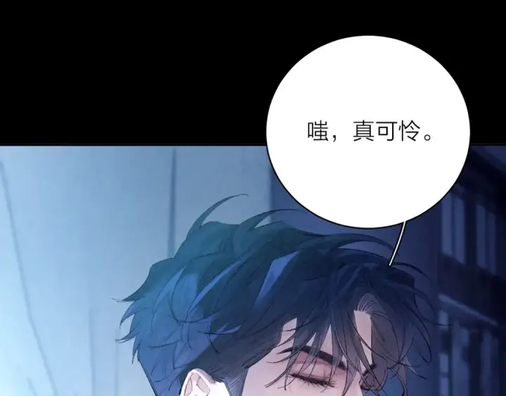 漫画《小蘑菇》第29话 自用？第26张图