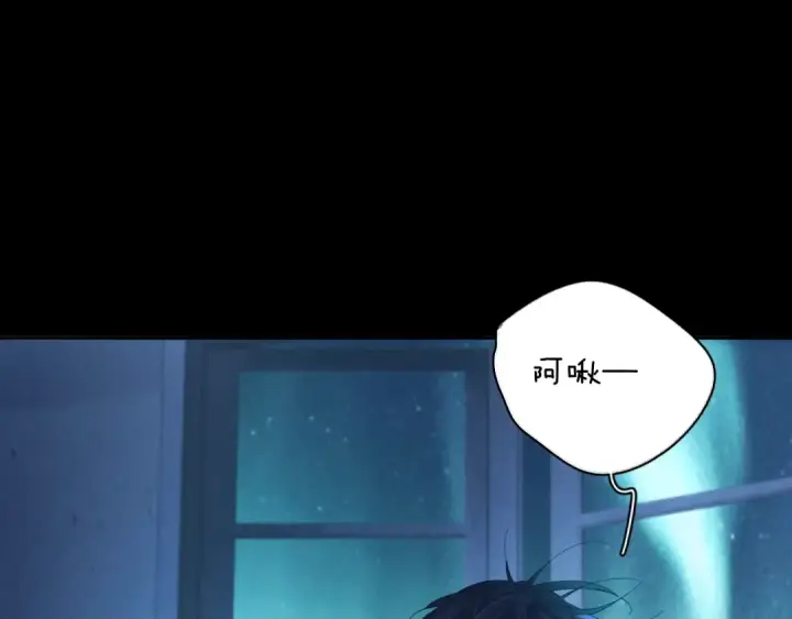漫画《小蘑菇》第29话 自用？第35张图