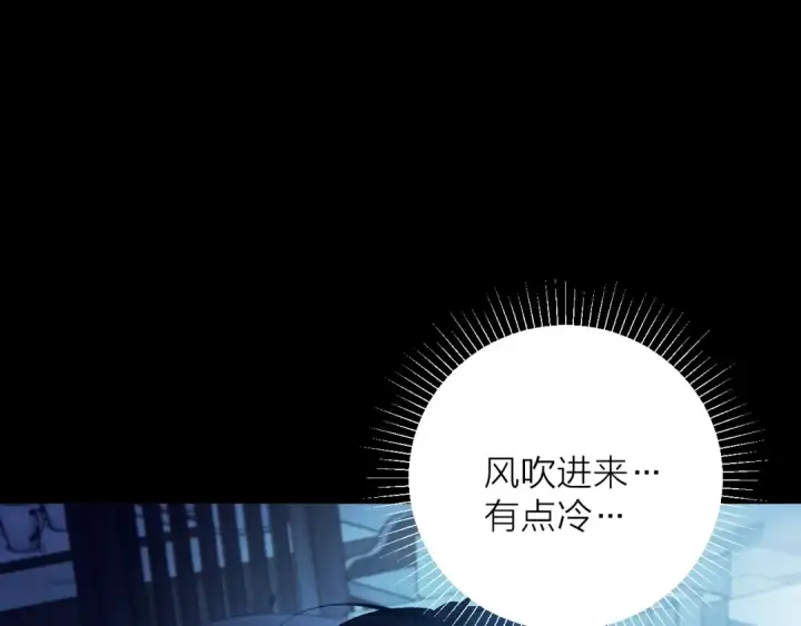 漫画《小蘑菇》第29话 自用？第37张图