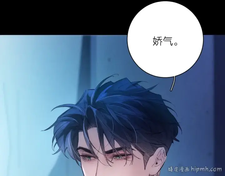 漫画《小蘑菇》第29话 自用？第40张图