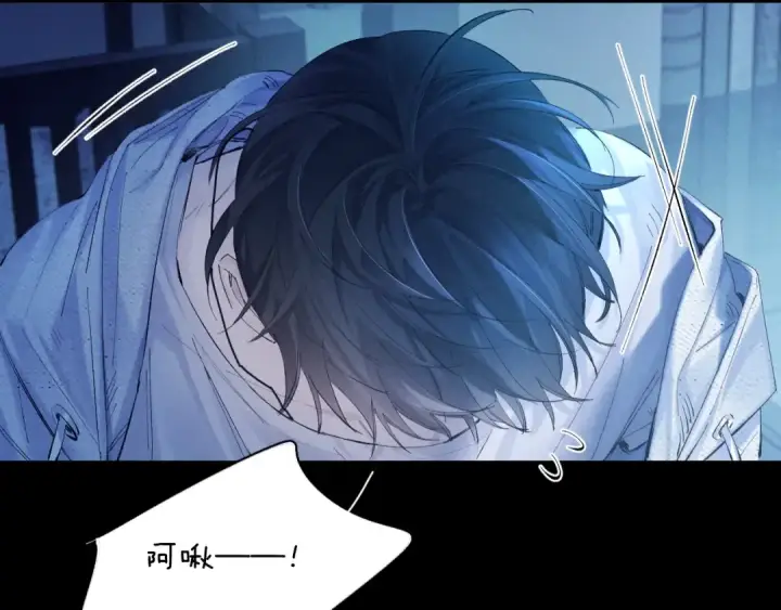 漫画《小蘑菇》第29话 自用？第45张图