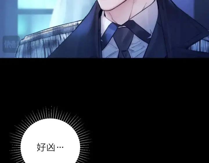 漫画《小蘑菇》第29话 自用？第49张图
