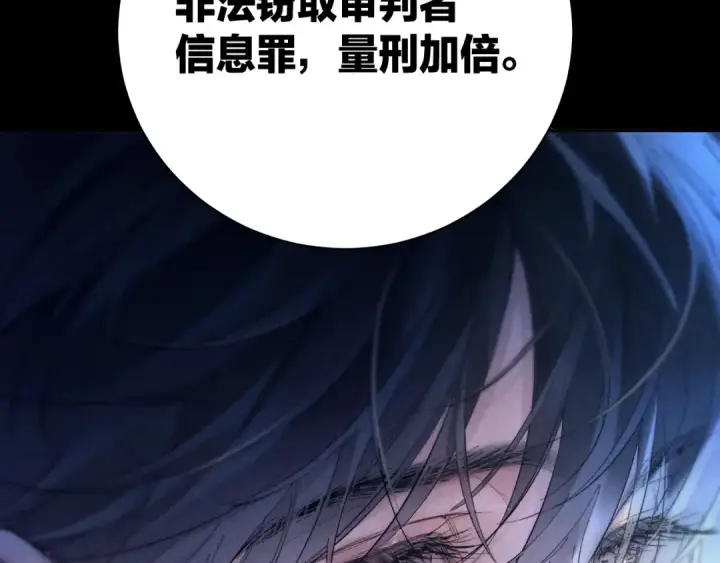 漫画《小蘑菇》第29话 自用？第6张图