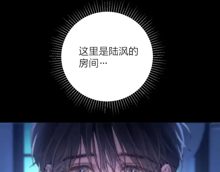 漫画《小蘑菇》第29话 自用？第63张图