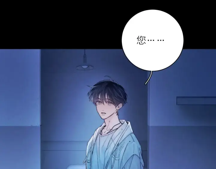 漫画《小蘑菇》第29话 自用？第65张图