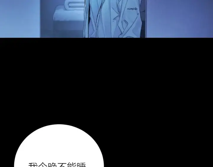 漫画《小蘑菇》第29话 自用？第66张图