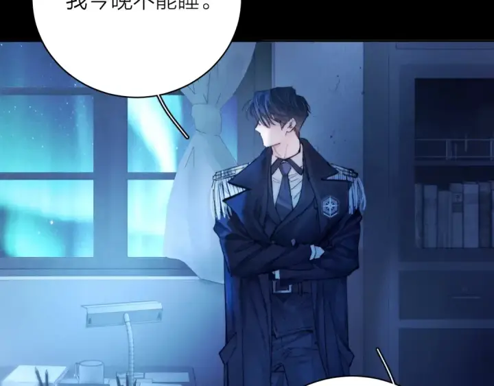 漫画《小蘑菇》第29话 自用？第67张图