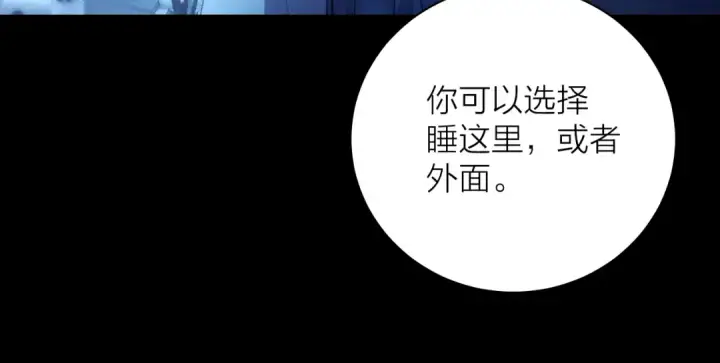 漫画《小蘑菇》第29话 自用？第68张图