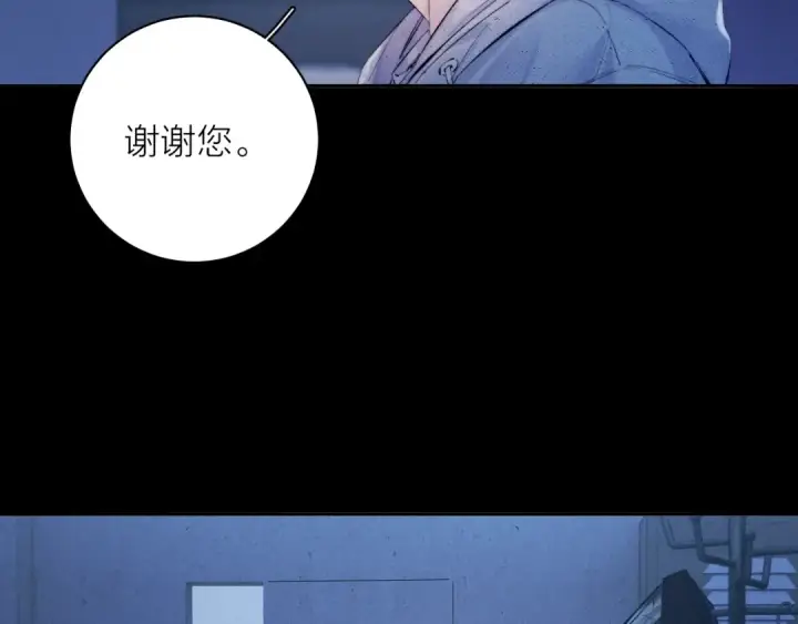 漫画《小蘑菇》第29话 自用？第70张图