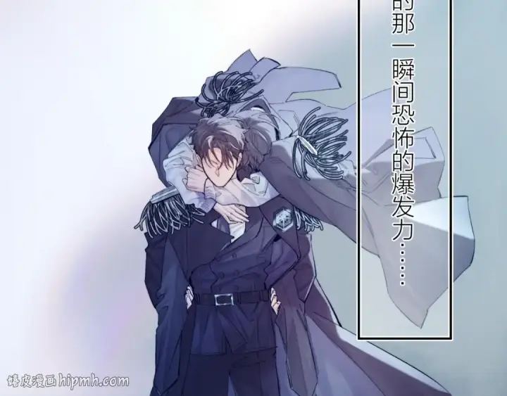 漫画《小蘑菇》第30话 爆发力第112张图