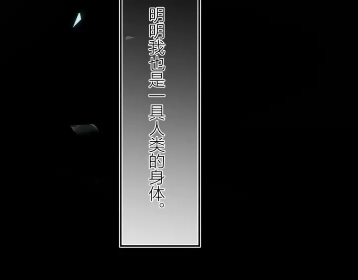 漫画《小蘑菇》第30话 爆发力第115张图