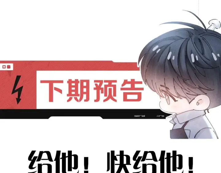 漫画《小蘑菇》第30话 爆发力第127张图