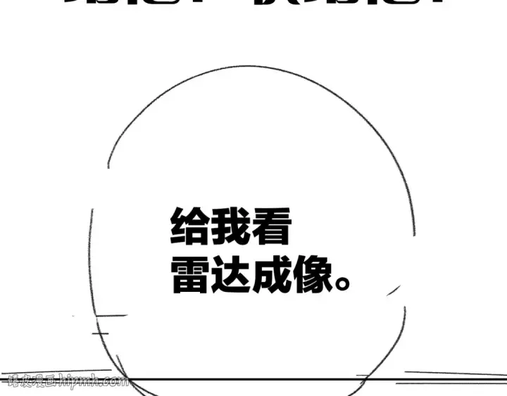 漫画《小蘑菇》第30话 爆发力第128张图