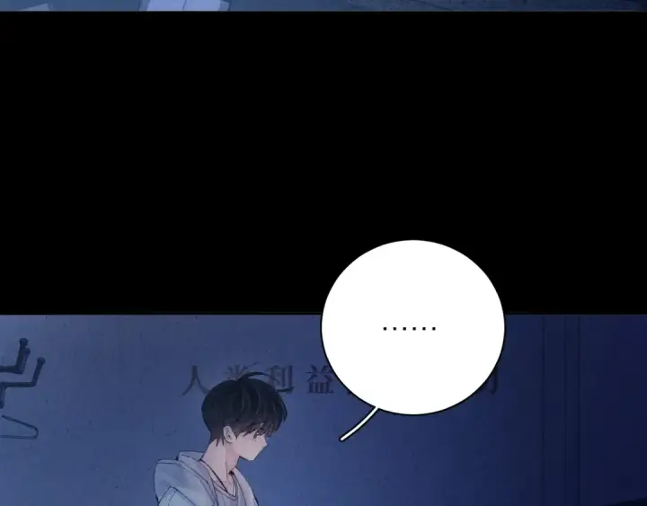 漫画《小蘑菇》第30话 爆发力第27张图