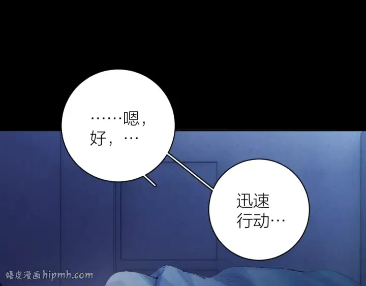 漫画《小蘑菇》第30话 爆发力第32张图