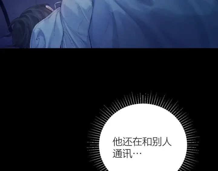 漫画《小蘑菇》第30话 爆发力第33张图