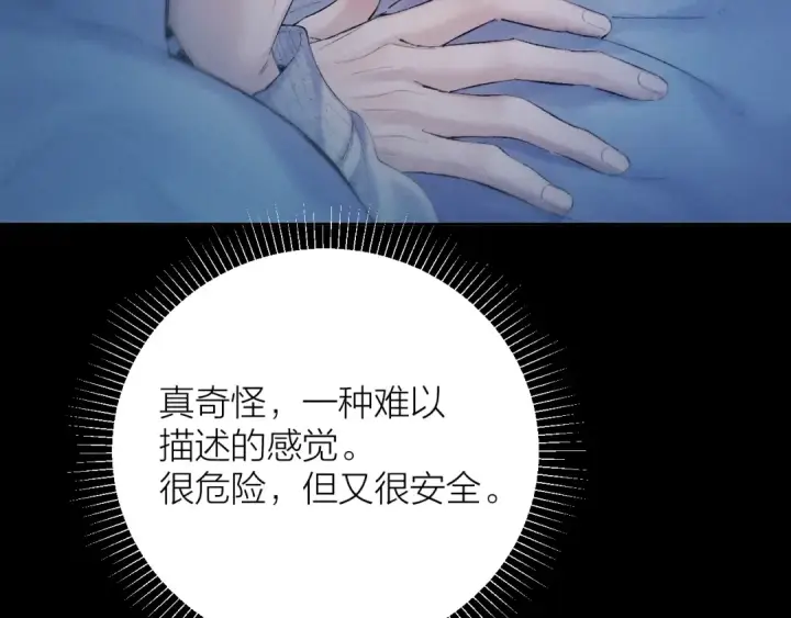 漫画《小蘑菇》第30话 爆发力第35张图