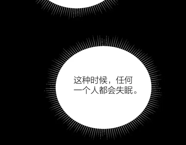 漫画《小蘑菇》第30话 爆发力第36张图