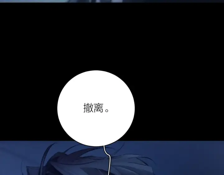 漫画《小蘑菇》第30话 爆发力第55张图