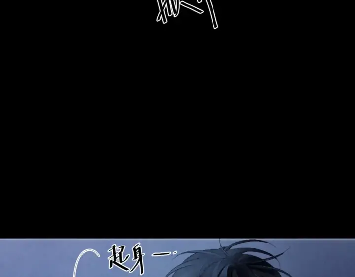 漫画《小蘑菇》第30话 爆发力第58张图