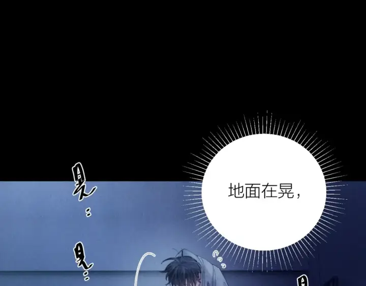 漫画《小蘑菇》第30话 爆发力第60张图