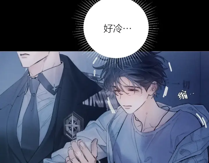 漫画《小蘑菇》第30话 爆发力第65张图