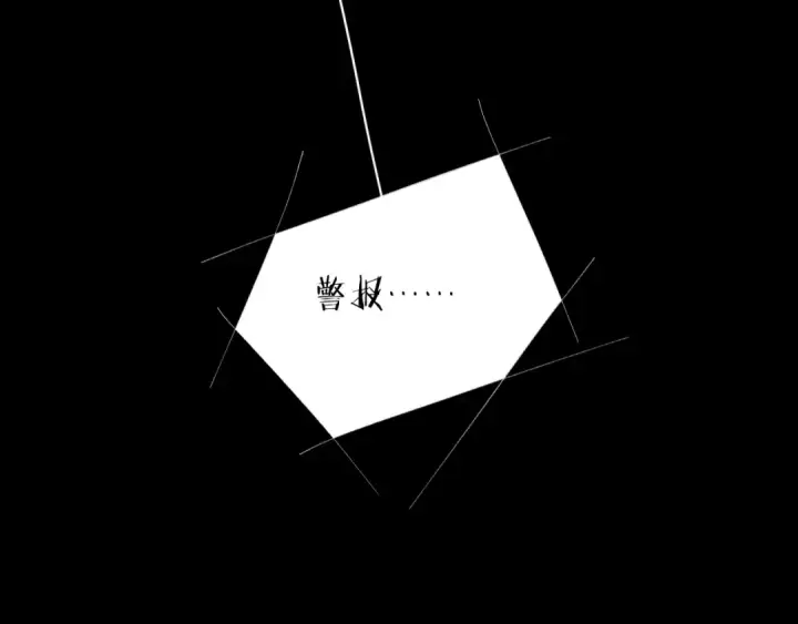 漫画《小蘑菇》第31话 争执第105张图
