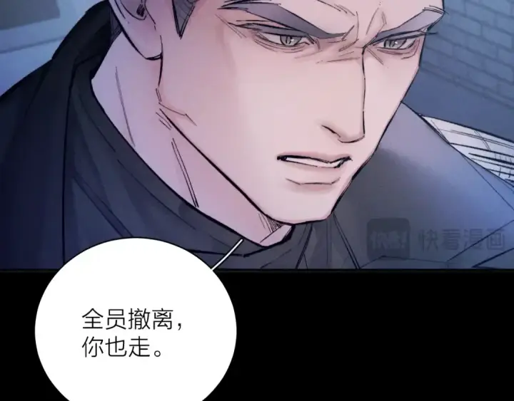 漫画《小蘑菇》第31话 争执第18张图