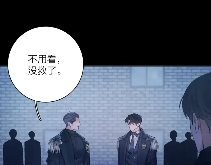 漫画《小蘑菇》第31话 争执第21张图