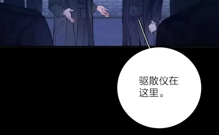 漫画《小蘑菇》第31话 争执第22张图