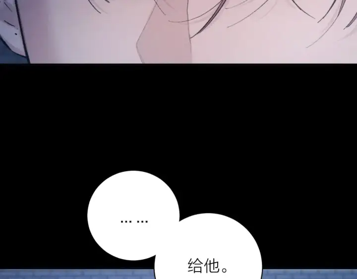 漫画《小蘑菇》第31话 争执第33张图