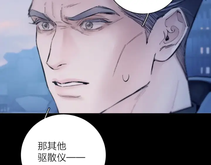 漫画《小蘑菇》第31话 争执第52张图