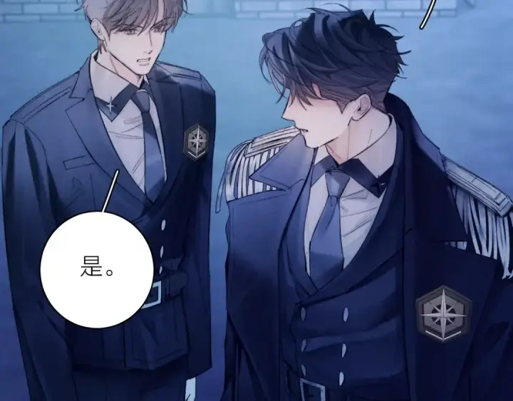 漫画《小蘑菇》第31话 争执第54张图