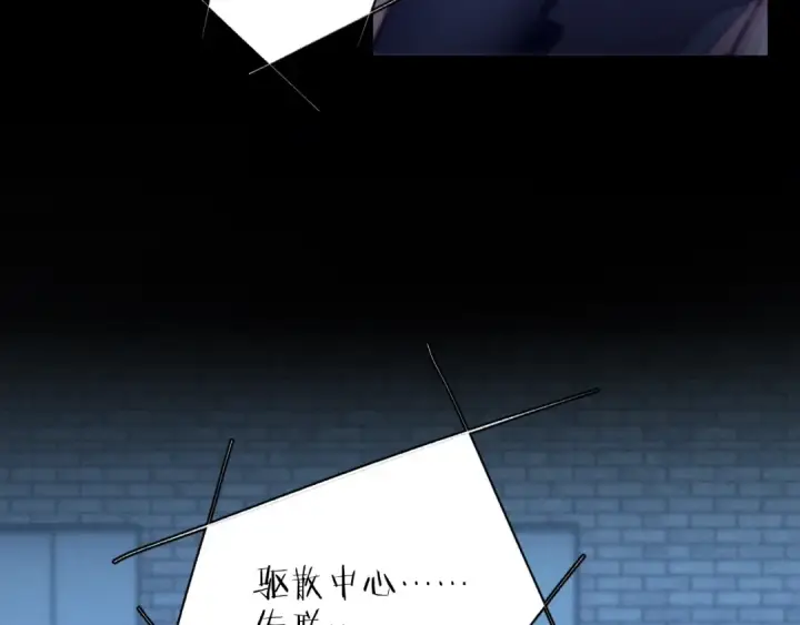 漫画《小蘑菇》第31话 争执第68张图