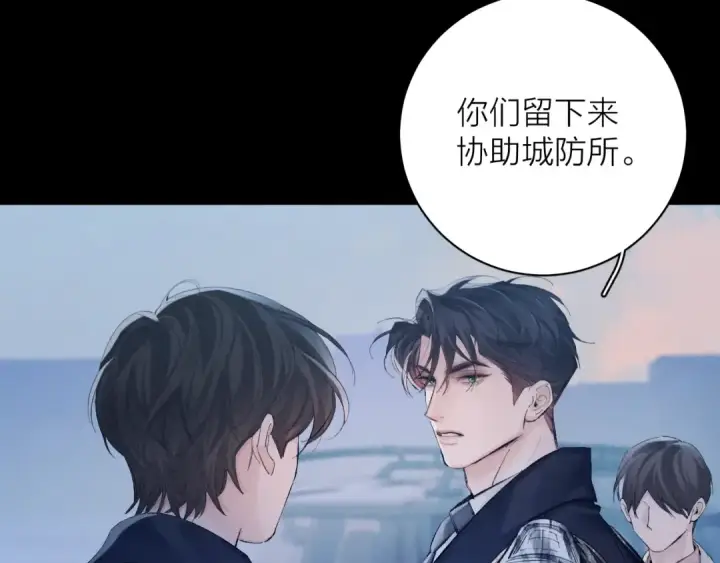 漫画《小蘑菇》第31话 争执第77张图