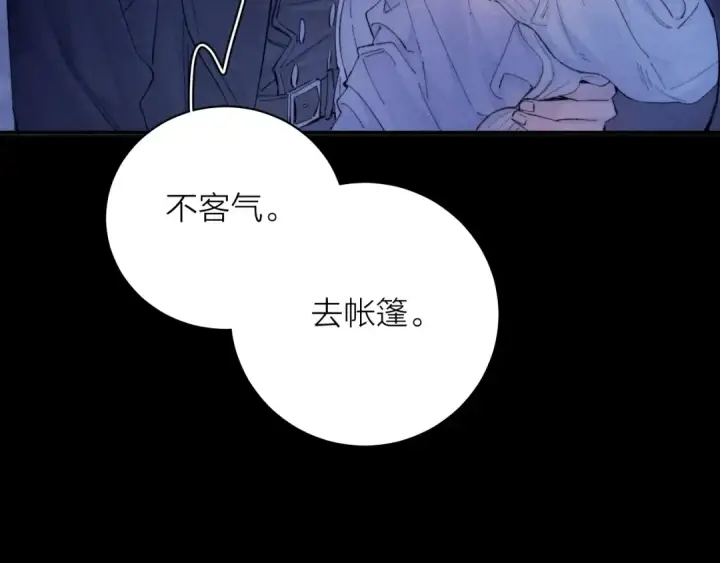 漫画《小蘑菇》第31话 争执第9张图
