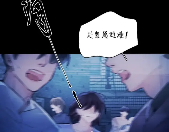漫画《小蘑菇》第31话 争执第99张图