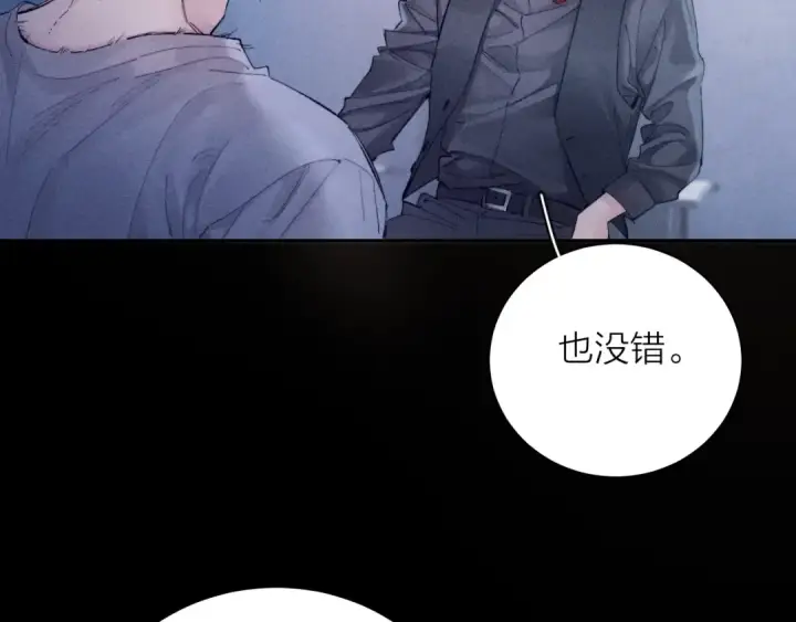 漫画《小蘑菇》第32话 审判日第101张图