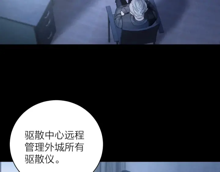 漫画《小蘑菇》第32话 审判日第11张图