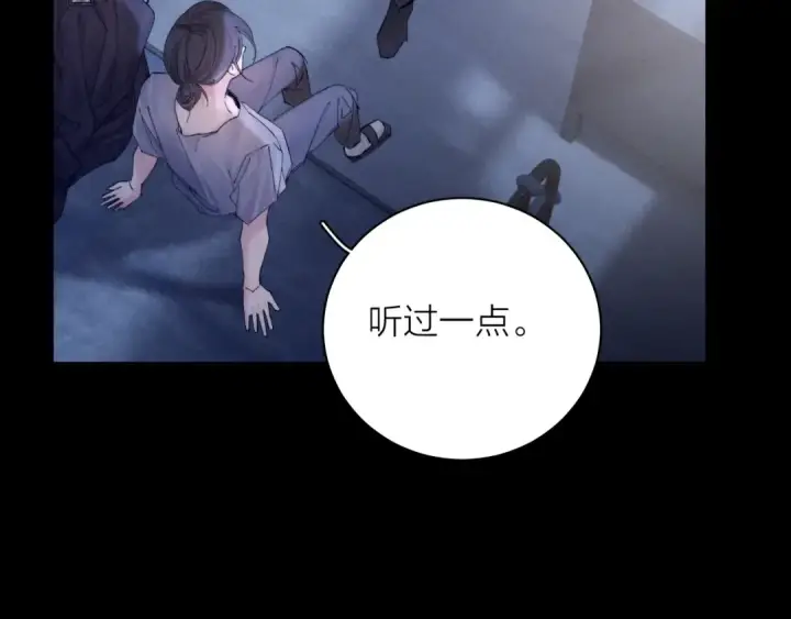 漫画《小蘑菇》第32话 审判日第33张图