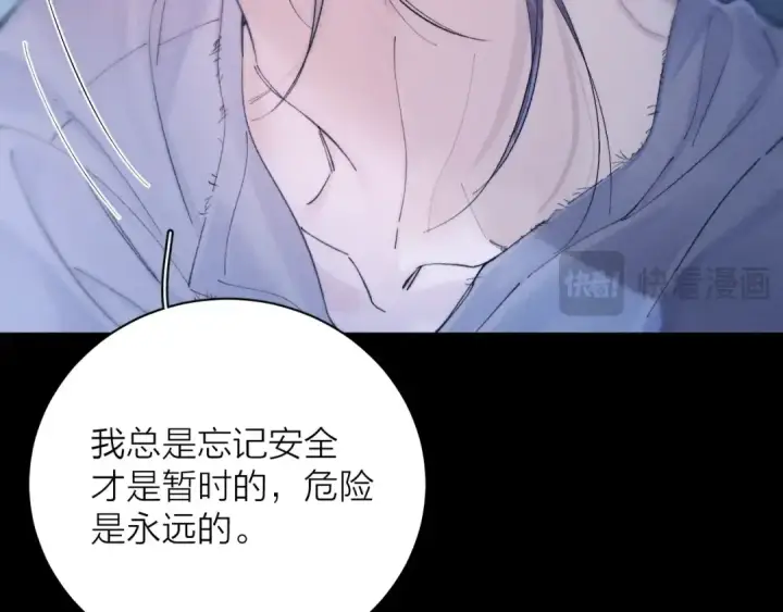 漫画《小蘑菇》第32话 审判日第38张图