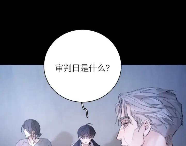 漫画《小蘑菇》第32话 审判日第41张图