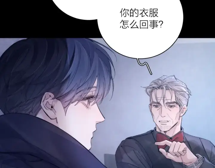 漫画《小蘑菇》第32话 审判日第43张图