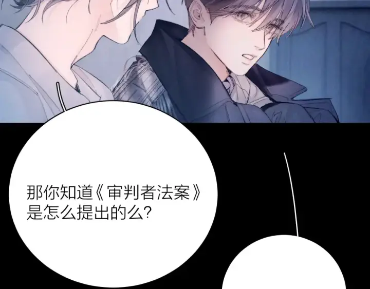 漫画《小蘑菇》第32话 审判日第54张图