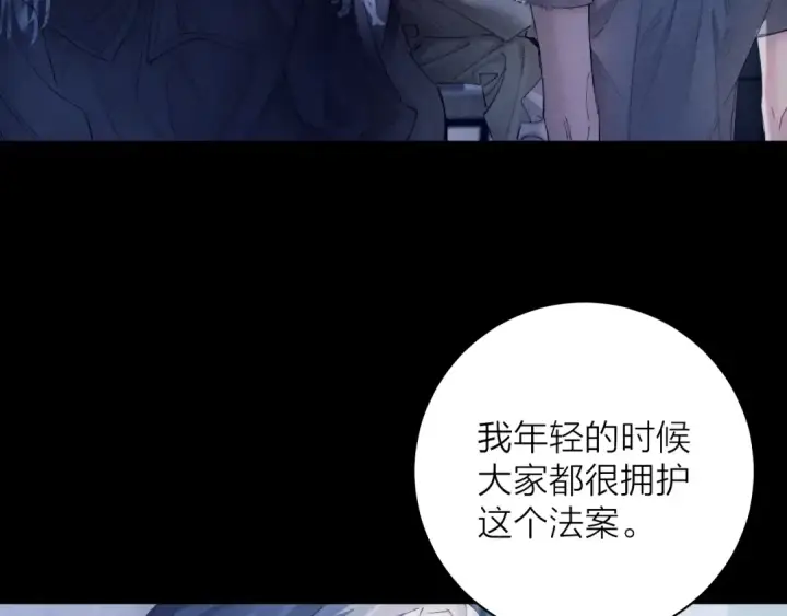 漫画《小蘑菇》第32话 审判日第57张图
