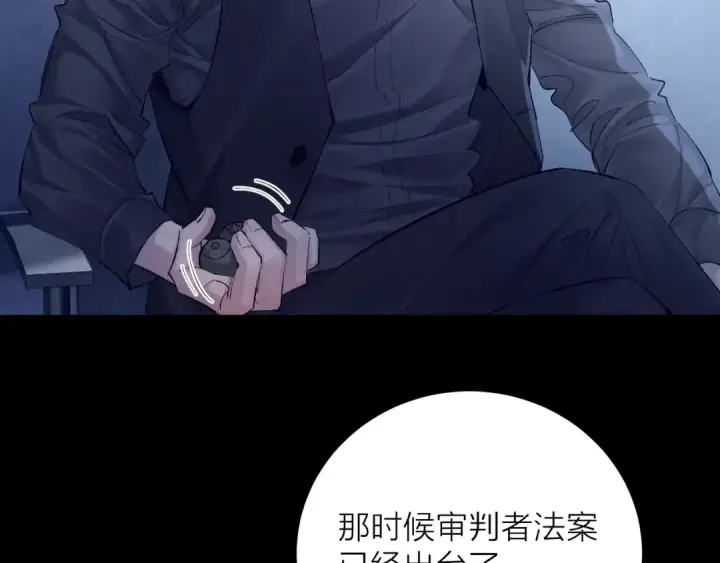漫画《小蘑菇》第32话 审判日第77张图