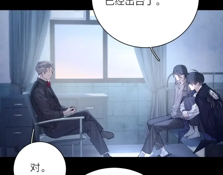 漫画《小蘑菇》第32话 审判日第78张图