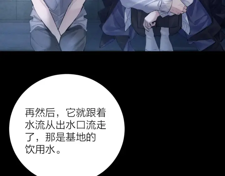 漫画《小蘑菇》第32话 审判日第91张图